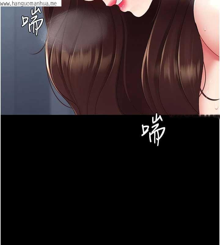 韩国漫画复仇母女丼韩漫_复仇母女丼-第127话-亲情爱情二选一在线免费阅读-韩国漫画-第69张图片