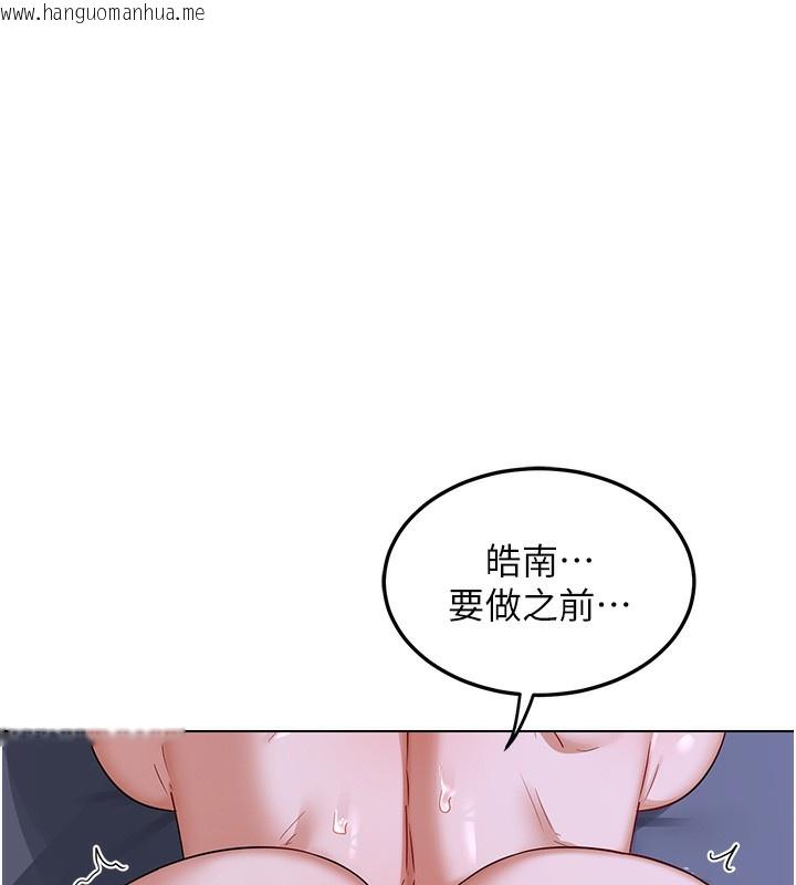 韩国漫画熟女交换计划韩漫_熟女交换计划-第45话-和妈妈的第二次性爱在线免费阅读-韩国漫画-第148张图片