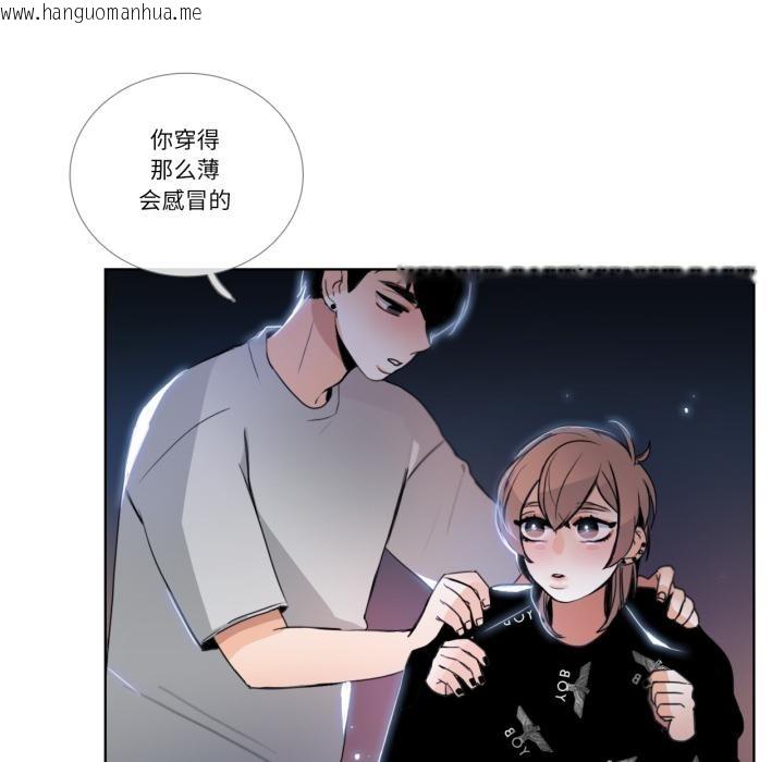 韩国漫画请与我私语韩漫_请与我私语-第25话在线免费阅读-韩国漫画-第34张图片