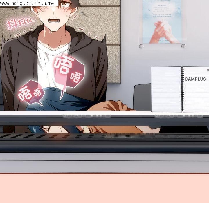 韩国漫画调教开关：第二季韩漫_调教开关：第二季-第12话在线免费阅读-韩国漫画-第94张图片