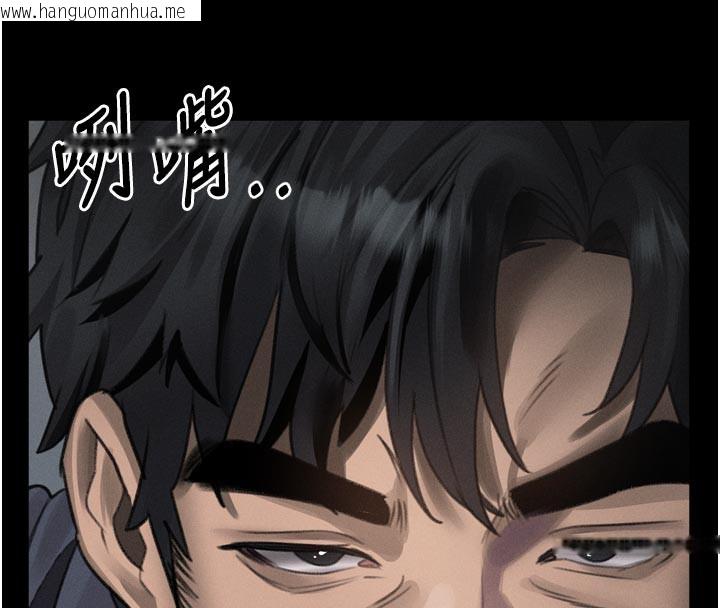 韩国漫画堕落物语2韩漫_堕落物语2-第34话-白玫瑰的堕落物语在线免费阅读-韩国漫画-第29张图片