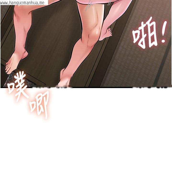 韩国漫画特色新视界韩漫_特色新视界-第14话-攻下禁欲人妻在线免费阅读-韩国漫画-第54张图片