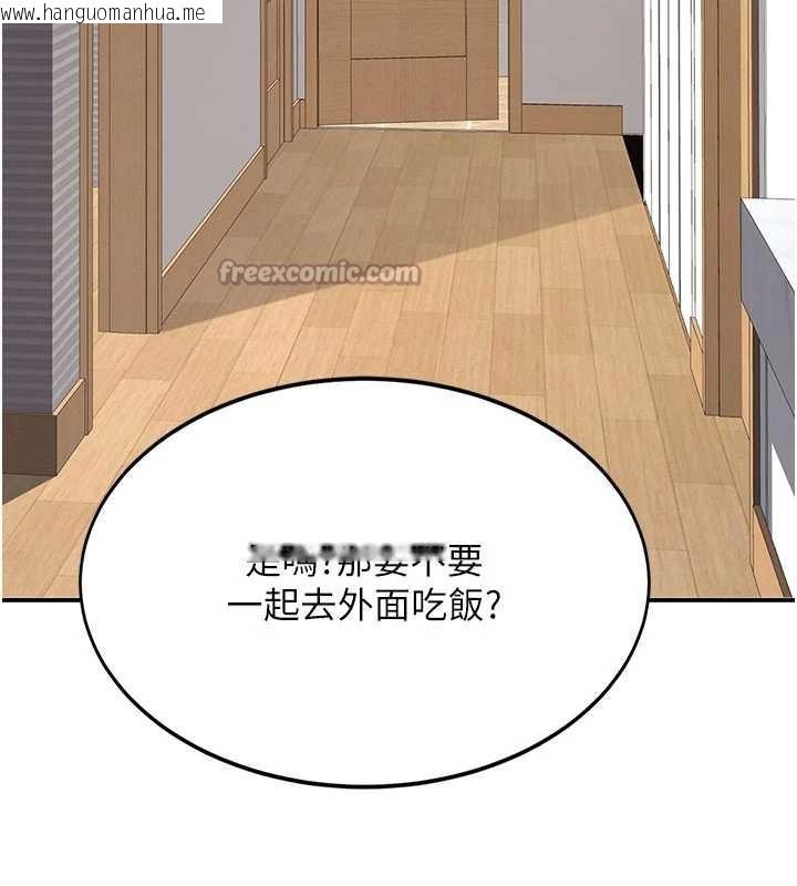 韩国漫画复仇母女丼韩漫_复仇母女丼-第127话-亲情爱情二选一在线免费阅读-韩国漫画-第30张图片