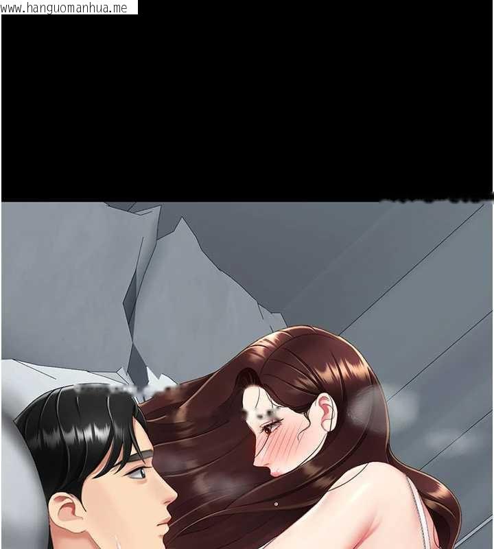 韩国漫画复仇母女丼韩漫_复仇母女丼-第127话-亲情爱情二选一在线免费阅读-韩国漫画-第14张图片