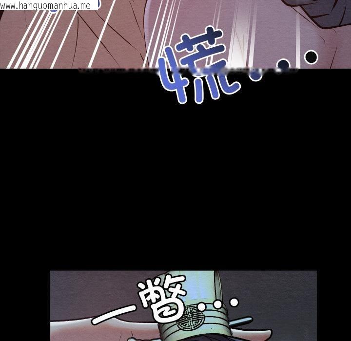 韩国漫画亲密宝鉴韩漫_亲密宝鉴-第45话在线免费阅读-韩国漫画-第61张图片