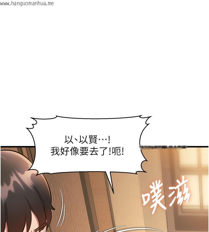 韩国漫画特色新视界韩漫_特色新视界-第14话-攻下禁欲人妻在线免费阅读-韩国漫画-第136张图片