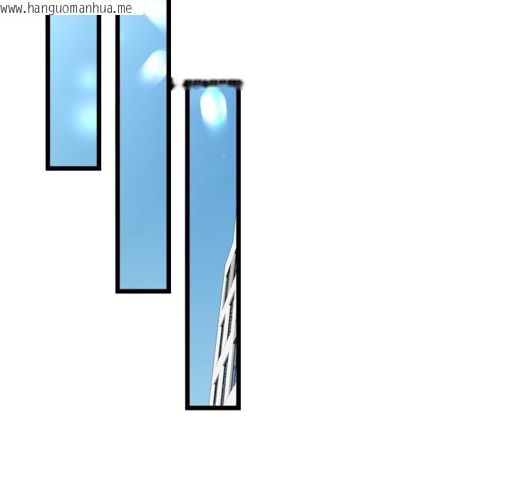 韩国漫画与初恋的意外同居韩漫_与初恋的意外同居-第41话在线免费阅读-韩国漫画-第101张图片