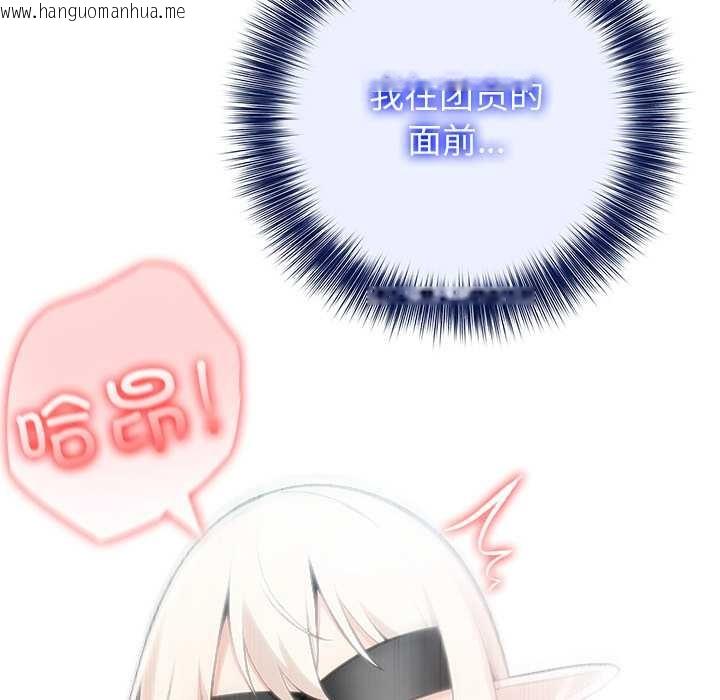 韩国漫画异世界骑士团长韩漫_异世界骑士团长-第43话在线免费阅读-韩国漫画-第55张图片