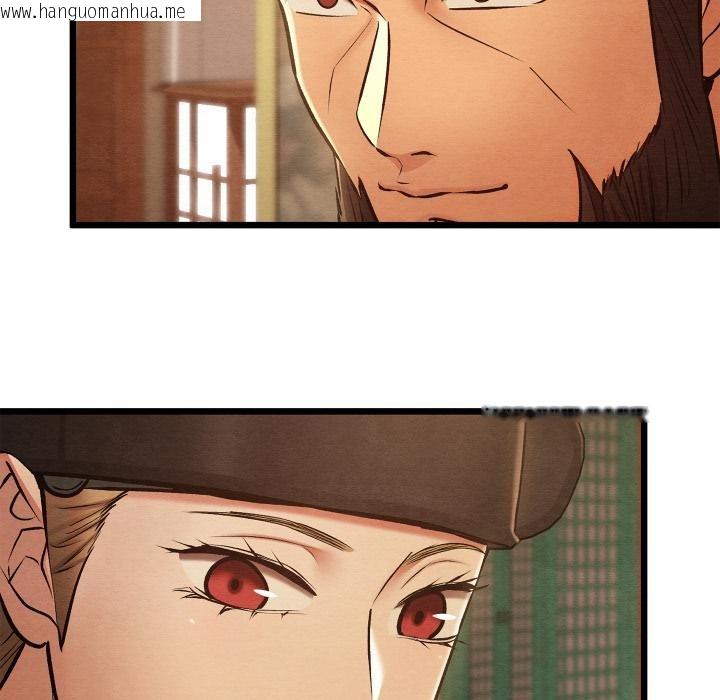 韩国漫画亲密宝鉴韩漫_亲密宝鉴-第45话在线免费阅读-韩国漫画-第121张图片