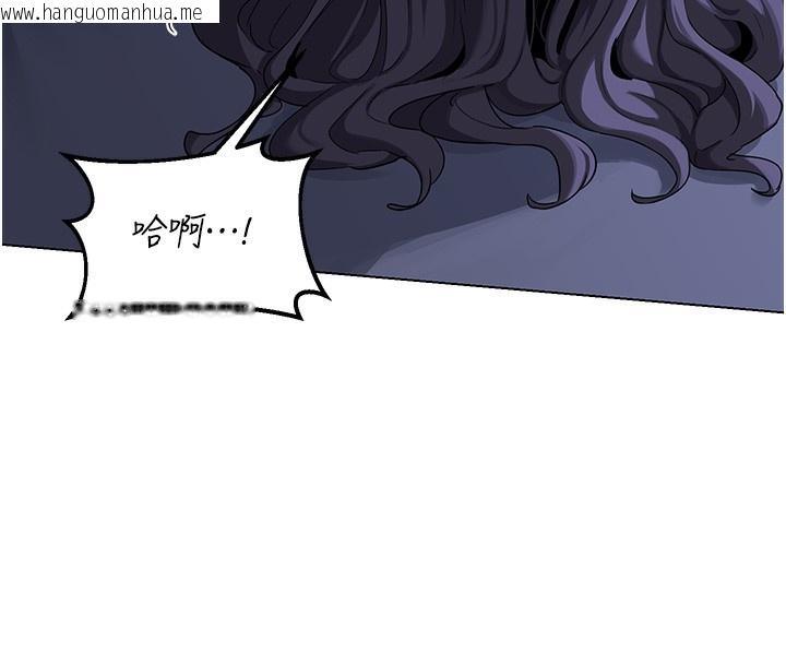 韩国漫画熟女交换计划韩漫_熟女交换计划-第45话-和妈妈的第二次性爱在线免费阅读-韩国漫画-第126张图片