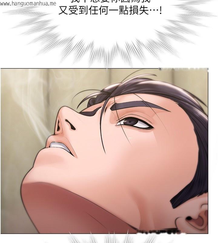 韩国漫画守护妳韩漫_守护妳-第7话-谁都不准动她!在线免费阅读-韩国漫画-第108张图片