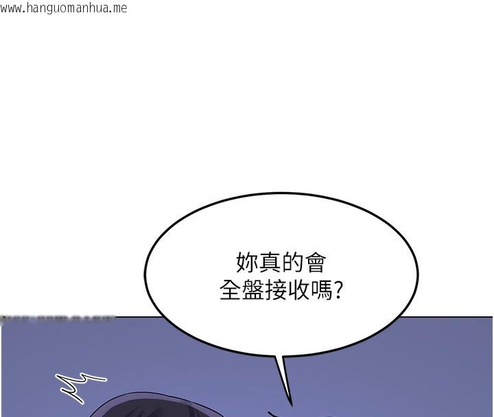 韩国漫画熟女交换计划韩漫_熟女交换计划-第45话-和妈妈的第二次性爱在线免费阅读-韩国漫画-第68张图片