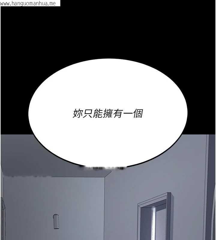 韩国漫画复仇母女丼韩漫_复仇母女丼-第127话-亲情爱情二选一在线免费阅读-韩国漫画-第198张图片