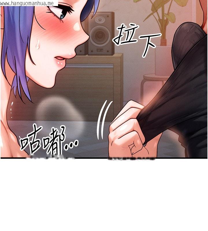 韩国漫画等价交换人生韩漫_等价交换人生-第37话-我可以吞下去吗…?在线免费阅读-韩国漫画-第53张图片