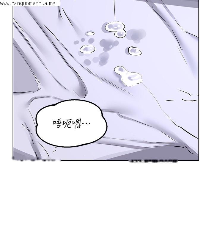韩国漫画熟女交换计划韩漫_熟女交换计划-第45话-和妈妈的第二次性爱在线免费阅读-韩国漫画-第137张图片