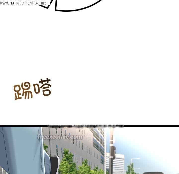 韩国漫画与初恋的意外同居韩漫_与初恋的意外同居-第41话在线免费阅读-韩国漫画-第120张图片