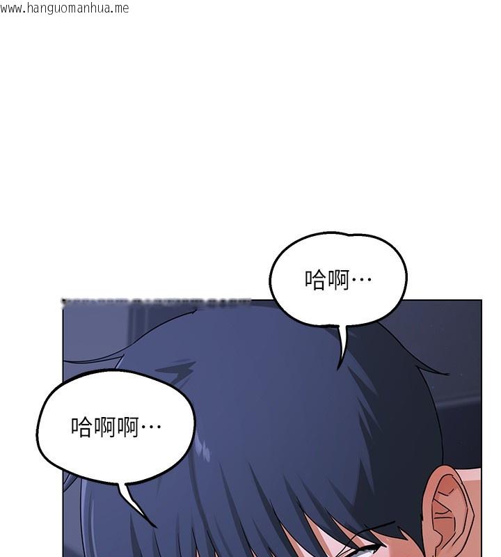 韩国漫画熟女交换计划韩漫_熟女交换计划-第45话-和妈妈的第二次性爱在线免费阅读-韩国漫画-第172张图片