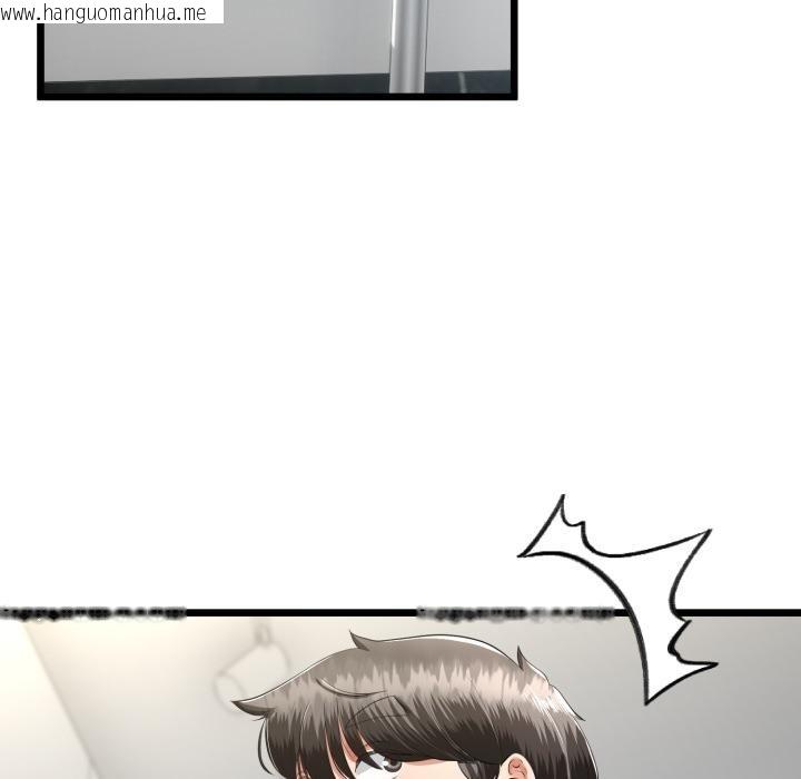 韩国漫画与初恋的意外同居韩漫_与初恋的意外同居-第41话在线免费阅读-韩国漫画-第79张图片