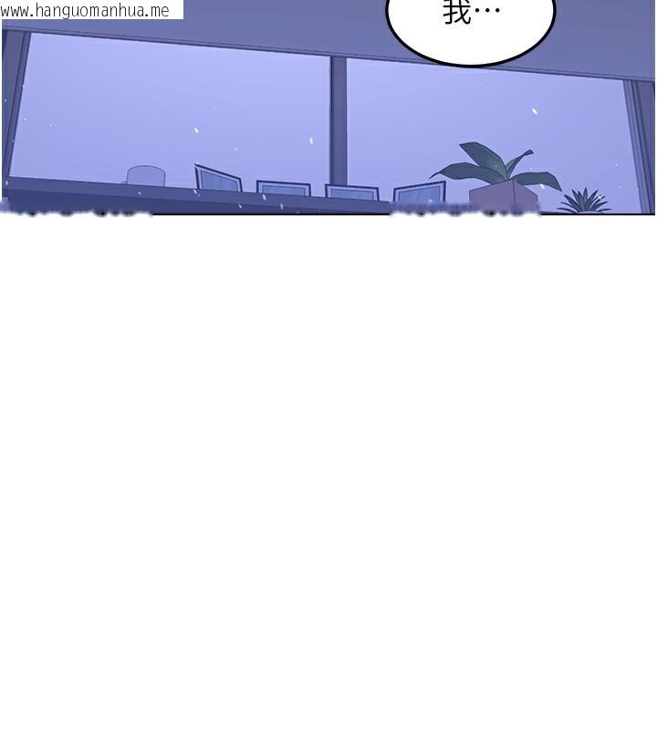 韩国漫画熟女交换计划韩漫_熟女交换计划-第45话-和妈妈的第二次性爱在线免费阅读-韩国漫画-第86张图片