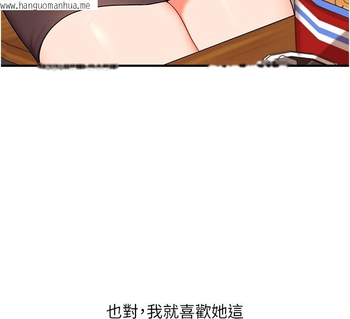 韩国漫画玩转学姐韩漫_玩转学姐-第86话-在暗处模仿A片野战在线免费阅读-韩国漫画-第44张图片