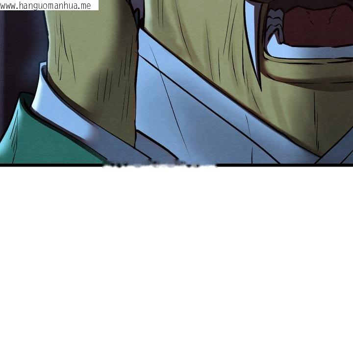 韩国漫画亲密宝鉴韩漫_亲密宝鉴-第45话在线免费阅读-韩国漫画-第18张图片