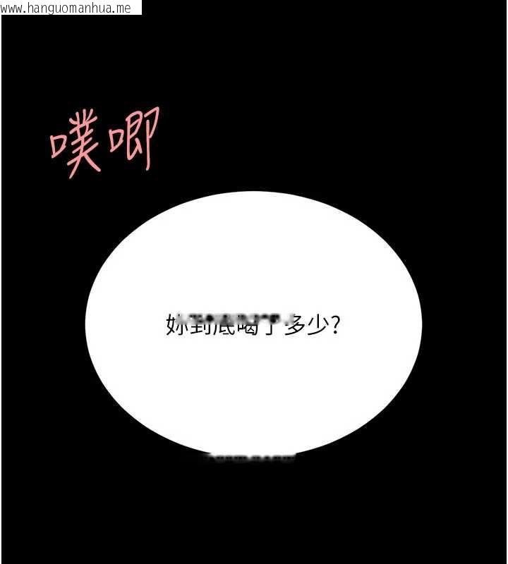 韩国漫画复仇母女丼韩漫_复仇母女丼-第127话-亲情爱情二选一在线免费阅读-韩国漫画-第130张图片