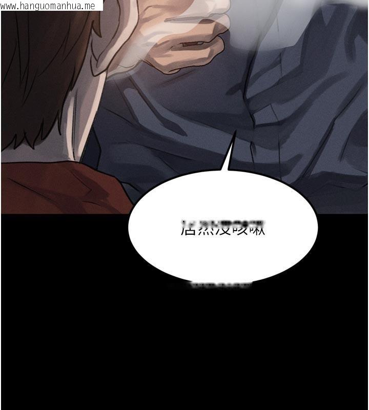 韩国漫画堕落物语2韩漫_堕落物语2-第34话-白玫瑰的堕落物语在线免费阅读-韩国漫画-第183张图片