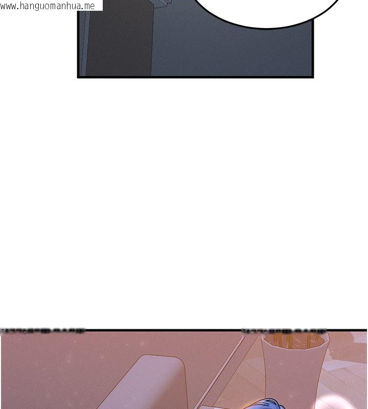 韩国漫画等价交换人生韩漫_等价交换人生-第37话-我可以吞下去吗…?在线免费阅读-韩国漫画-第116张图片