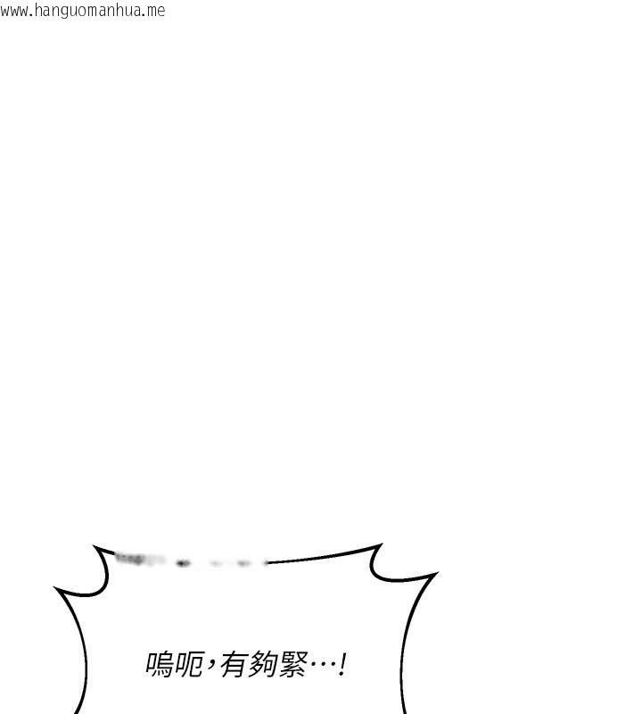 韩国漫画熟女交换计划韩漫_熟女交换计划-第45话-和妈妈的第二次性爱在线免费阅读-韩国漫画-第166张图片