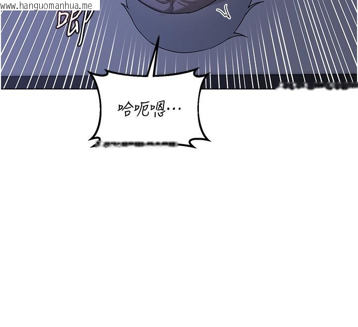 韩国漫画熟女交换计划韩漫_熟女交换计划-第45话-和妈妈的第二次性爱在线免费阅读-韩国漫画-第171张图片