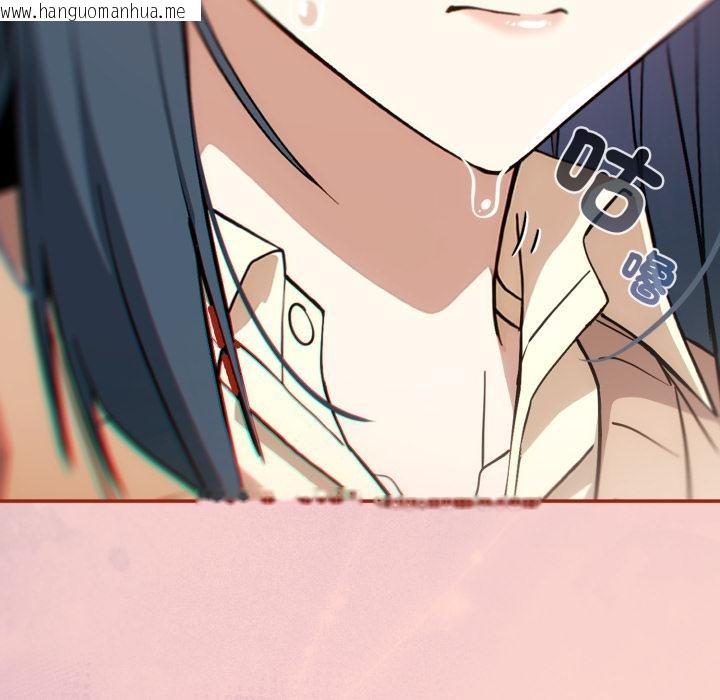 韩国漫画调教开关：第二季韩漫_调教开关：第二季-第12话在线免费阅读-韩国漫画-第116张图片