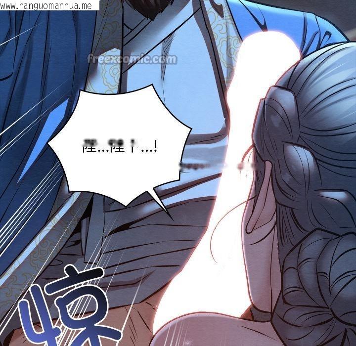 韩国漫画亲密宝鉴韩漫_亲密宝鉴-第45话在线免费阅读-韩国漫画-第60张图片