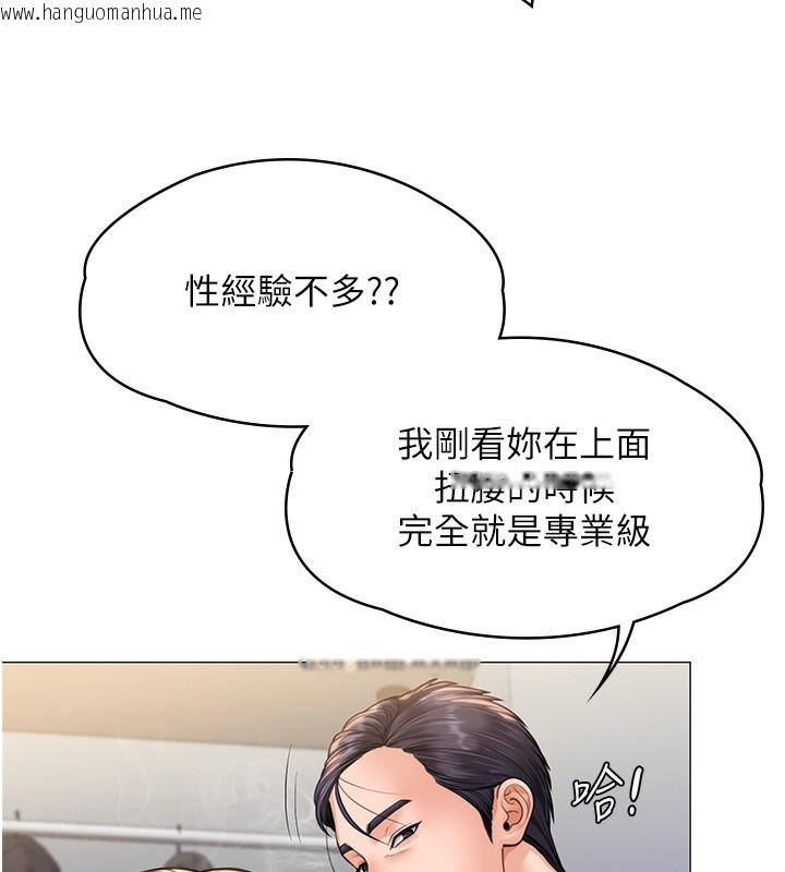 韩国漫画守护妳韩漫_守护妳-第7话-谁都不准动她!在线免费阅读-韩国漫画-第43张图片