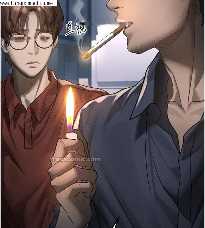 韩国漫画堕落物语2韩漫_堕落物语2-第34话-白玫瑰的堕落物语在线免费阅读-韩国漫画-第165张图片