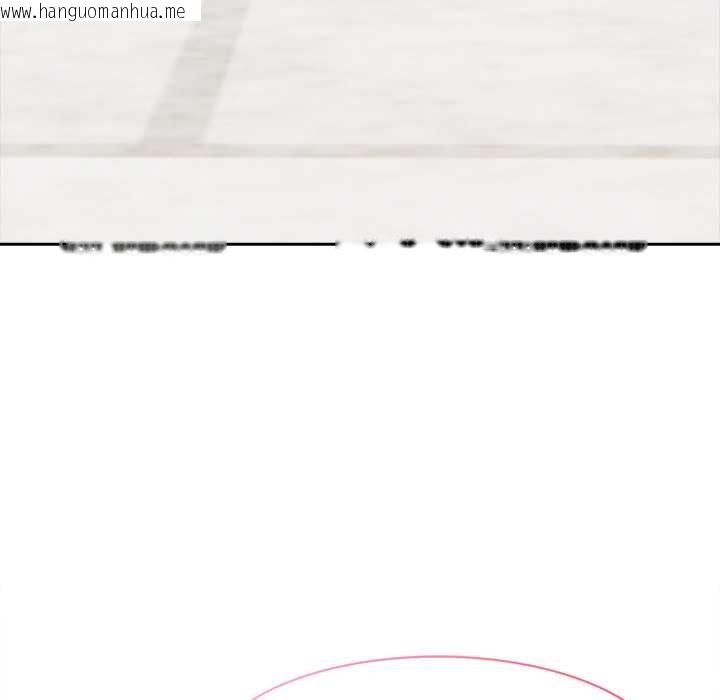 韩国漫画异世界骑士团长韩漫_异世界骑士团长-第43话在线免费阅读-韩国漫画-第143张图片