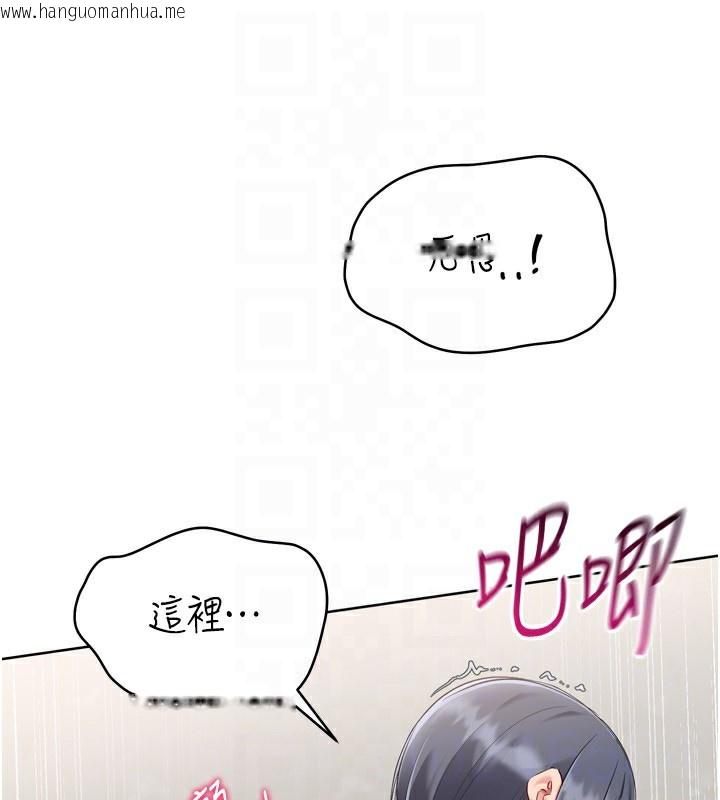 韩国漫画Set-up!排球少女韩漫_Set-up!排球少女-第72话-下次也要用力填满我喔在线免费阅读-韩国漫画-第46张图片