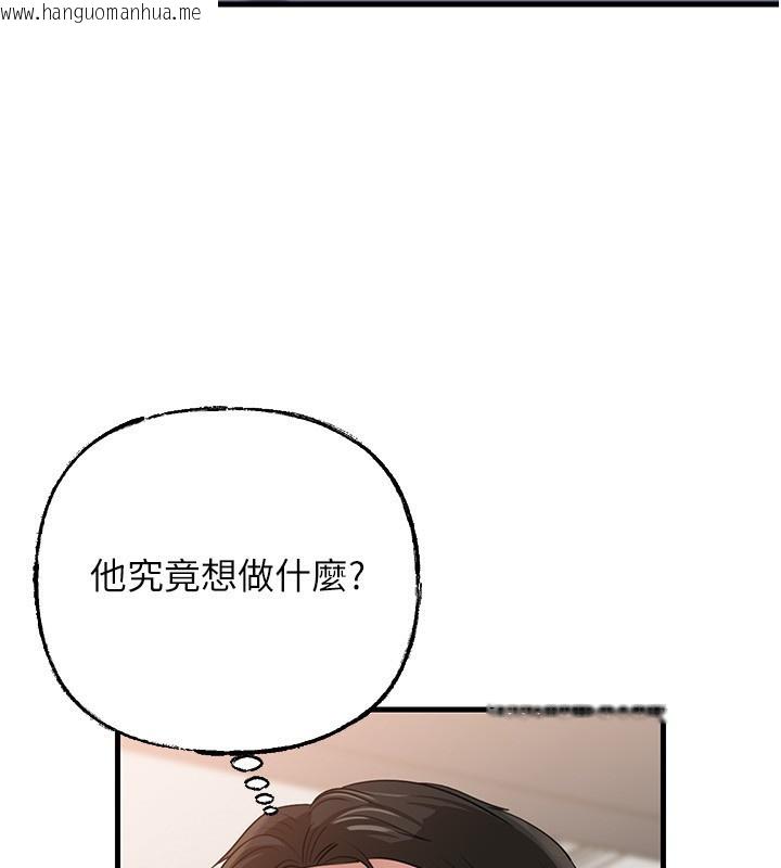 韩国漫画岳母为何那样韩漫_岳母为何那样-第78话-小心我散播妳的性爱影片在线免费阅读-韩国漫画-第3张图片
