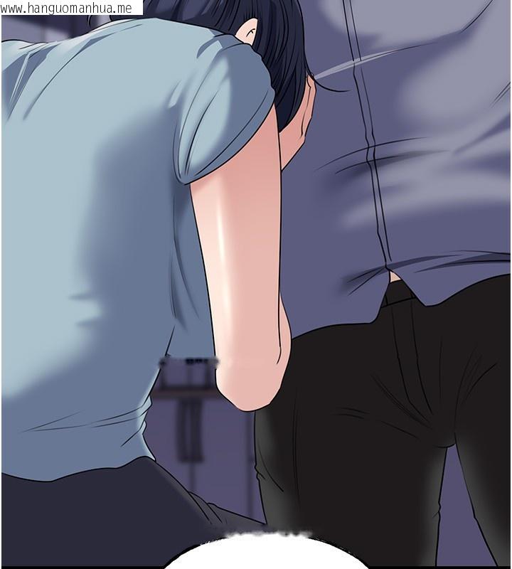 韩国漫画岳母为何那样韩漫_岳母为何那样-第78话-小心我散播妳的性爱影片在线免费阅读-韩国漫画-第139张图片