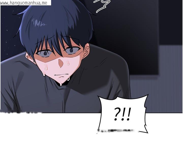 韩国漫画熟女交换计划韩漫_熟女交换计划-第45话-和妈妈的第二次性爱在线免费阅读-韩国漫画-第29张图片