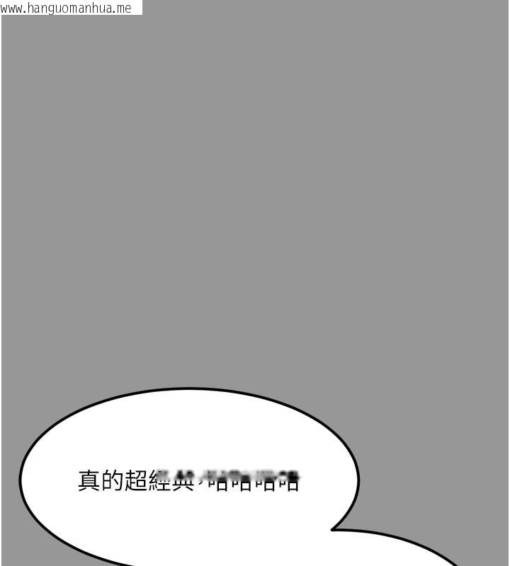 韩国漫画堕落物语2韩漫_堕落物语2-第34话-白玫瑰的堕落物语在线免费阅读-韩国漫画-第95张图片