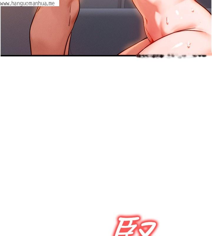 韩国漫画等价交换人生韩漫_等价交换人生-第37话-我可以吞下去吗…?在线免费阅读-韩国漫画-第92张图片