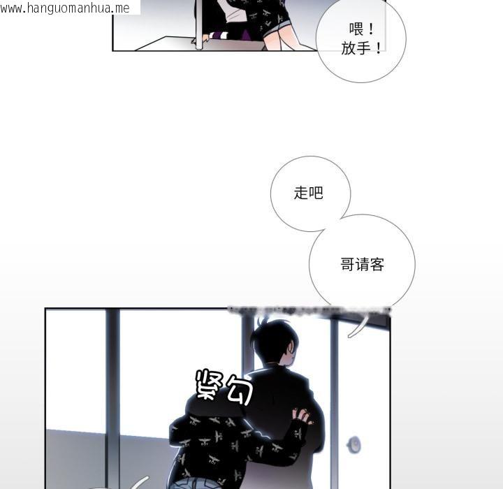 韩国漫画请与我私语韩漫_请与我私语-第25话在线免费阅读-韩国漫画-第22张图片