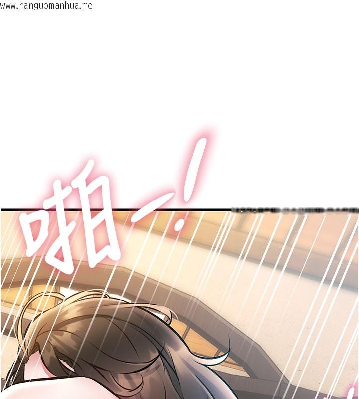 韩国漫画特色新视界韩漫_特色新视界-第14话-攻下禁欲人妻在线免费阅读-韩国漫画-第142张图片