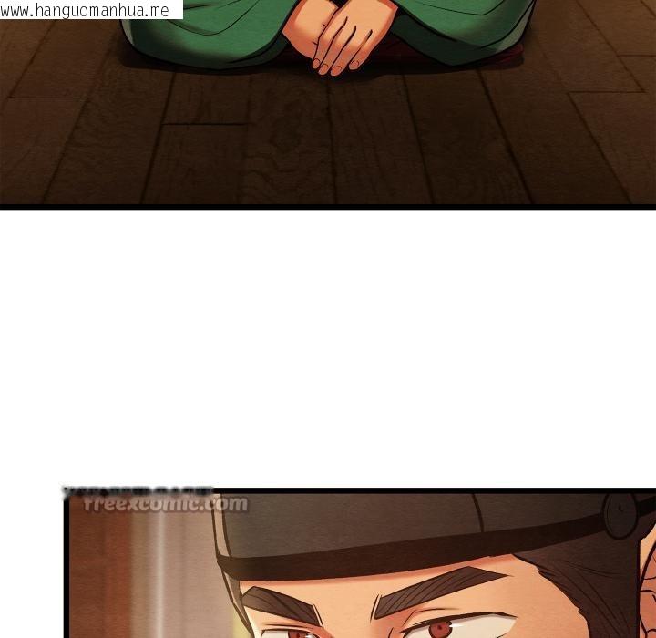 韩国漫画亲密宝鉴韩漫_亲密宝鉴-第45话在线免费阅读-韩国漫画-第120张图片