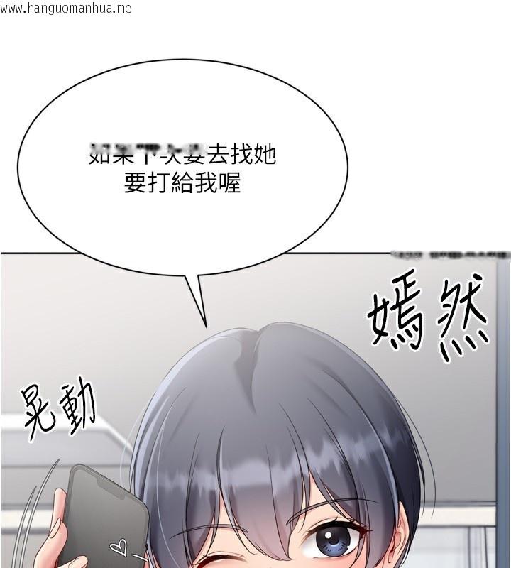 韩国漫画Set-up!排球少女韩漫_Set-up!排球少女-第72话-下次也要用力填满我喔在线免费阅读-韩国漫画-第166张图片