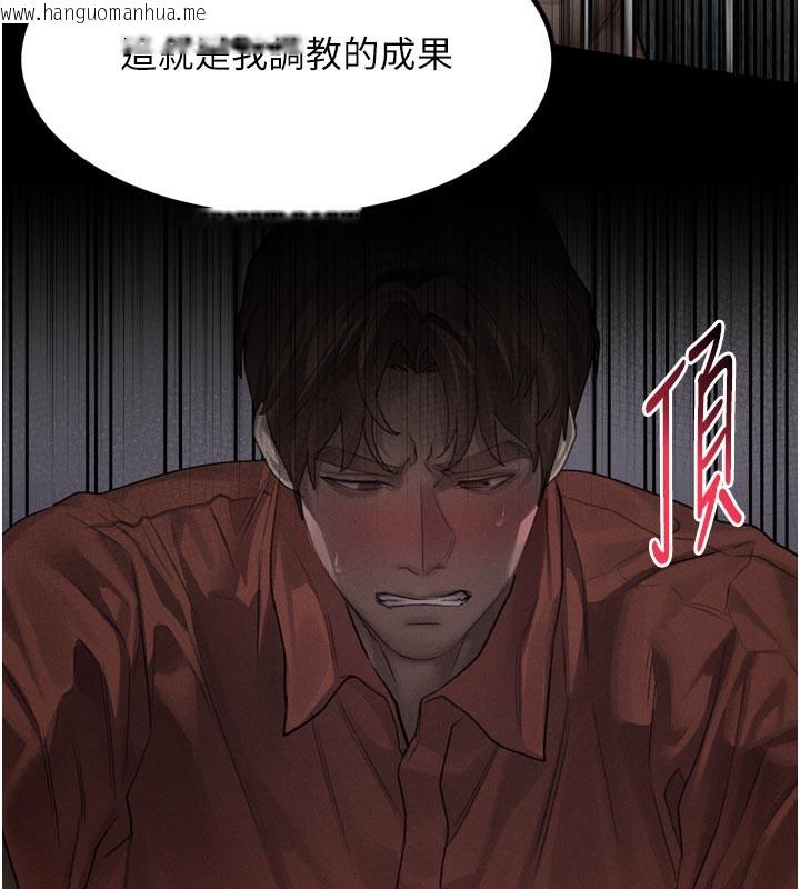 韩国漫画堕落物语2韩漫_堕落物语2-第34话-白玫瑰的堕落物语在线免费阅读-韩国漫画-第47张图片