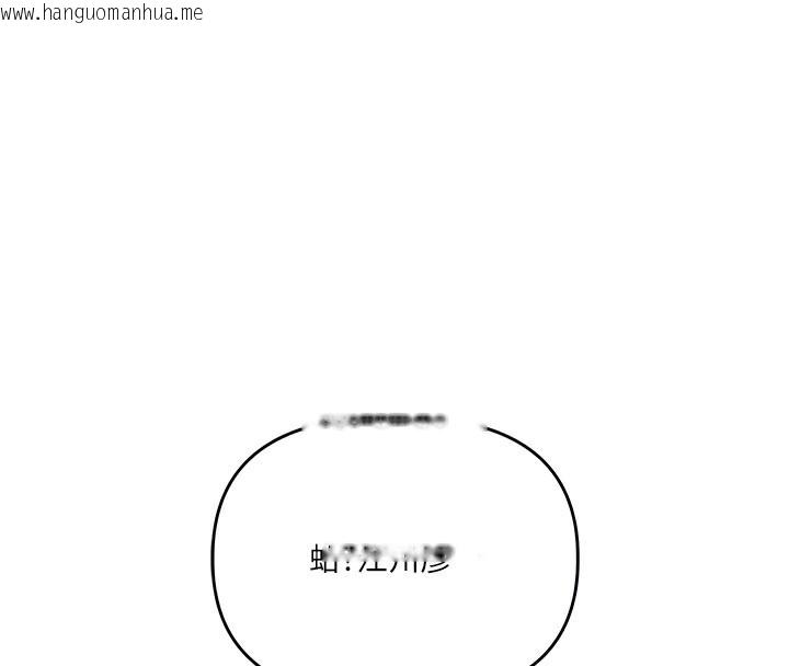 韩国漫画玩转学姐韩漫_玩转学姐-第86话-在暗处模仿A片野战在线免费阅读-韩国漫画-第122张图片