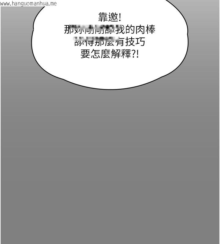 韩国漫画守护妳韩漫_守护妳-第7话-谁都不准动她!在线免费阅读-韩国漫画-第46张图片