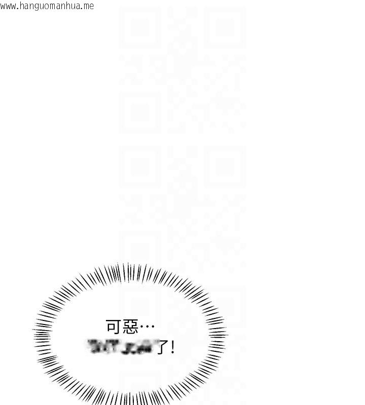 韩国漫画熟女交换计划韩漫_熟女交换计划-第45话-和妈妈的第二次性爱在线免费阅读-韩国漫画-第44张图片