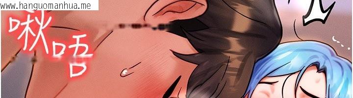 韩国漫画等价交换人生韩漫_等价交换人生-第37话-我可以吞下去吗…?在线免费阅读-韩国漫画-第125张图片